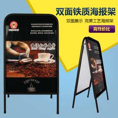 户外广告牌 展架 黑色/白色双面铁质展示牌指示牌可折叠海报架