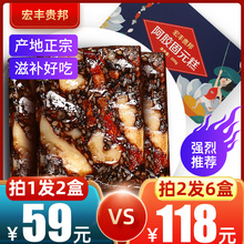 阿胶糕即食手工纯官方正品东阿块阿胶气血山东特产调理固元膏礼盒