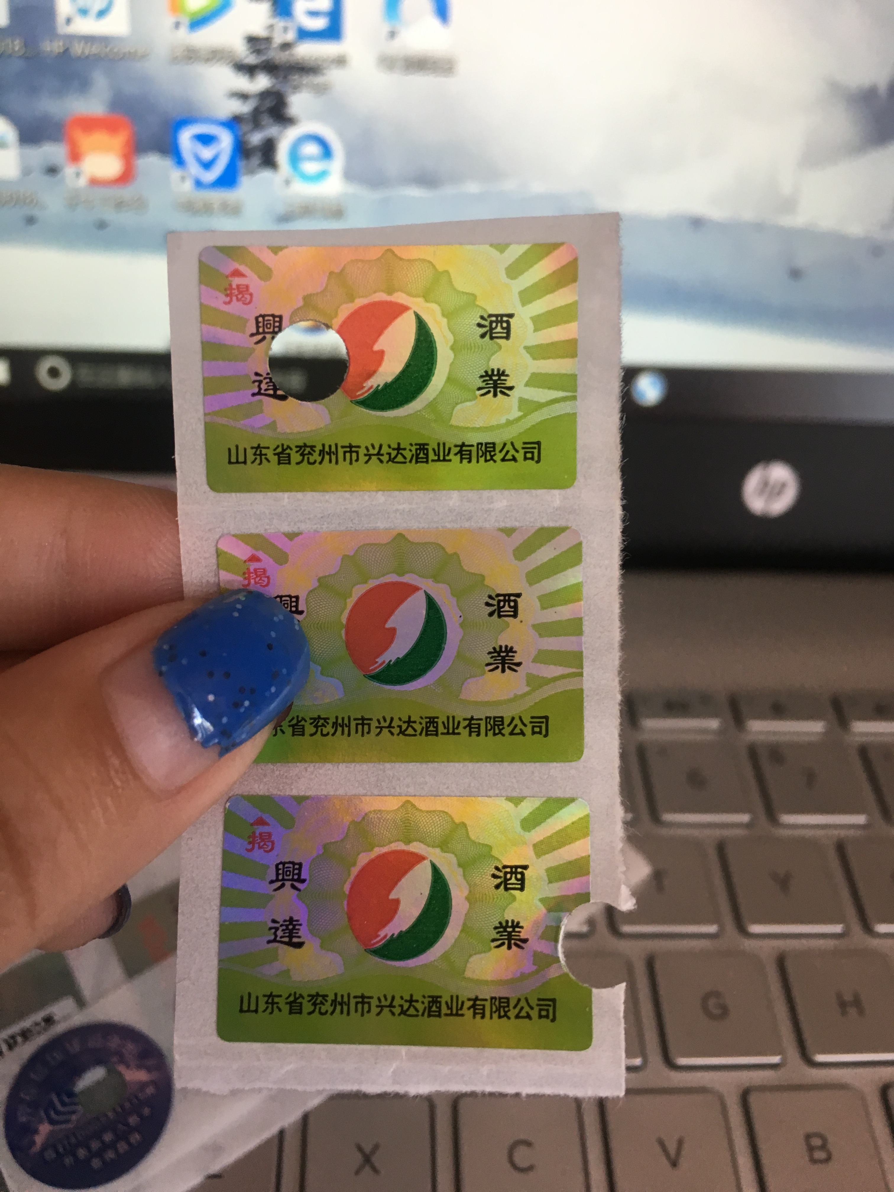 定制激光雷射双层不干胶揭开留底电话网站二维码溯源防伪商标贴|msdalam kategori adat peribadi/Design Services/DIY, bekalan pembungkusan adat, pita pembungkusan/pelekat/tag - dari Buy2taobao.com untuk memberikan perkhidmatan ejen Taobao profesional membeli