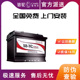 骆驼L2350蓄电池60AH长安CS35悦翔睿骋志翔逸动凌轩CS35汽车电瓶