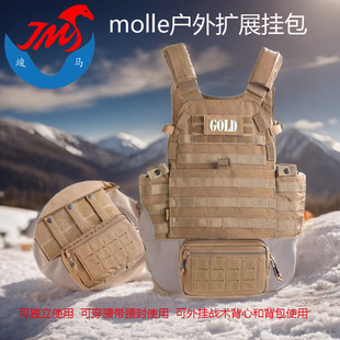 户外露营molle扩展副包军迷工具袋医疗杂物车载储物收纳战术小包