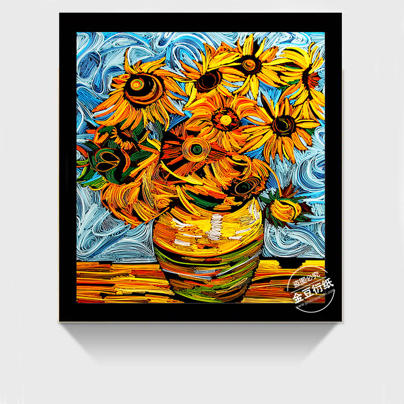 金豆衍纸衍纸梵高向日葵diy手工材料包套装线稿图折纸卷纸成品画