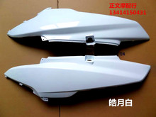 Suzuki Hongbao UM125T-A Боковая крышка UM125T-C, левая и правая крышки рамы, задняя боковая панель, оригинальный корпус