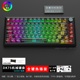 黑吉蛇DK75机械键盘RGB套件GASKET无线2.4G蓝牙有线三模下灯位DIY