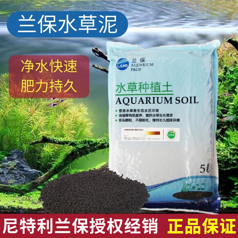 Rambo Aquatic herb crystal Mud shrimp Nite Li fish tank Aquarium Landscaping decorate Bottom sand Base fertilizer replace ADAin the Pet/Pet food and supplies , Aqua World , Aquarium fish tanks and other equipment , Landscaping/Decoration category - from Buy2taobao.com to provide professional Taobao agent buy service