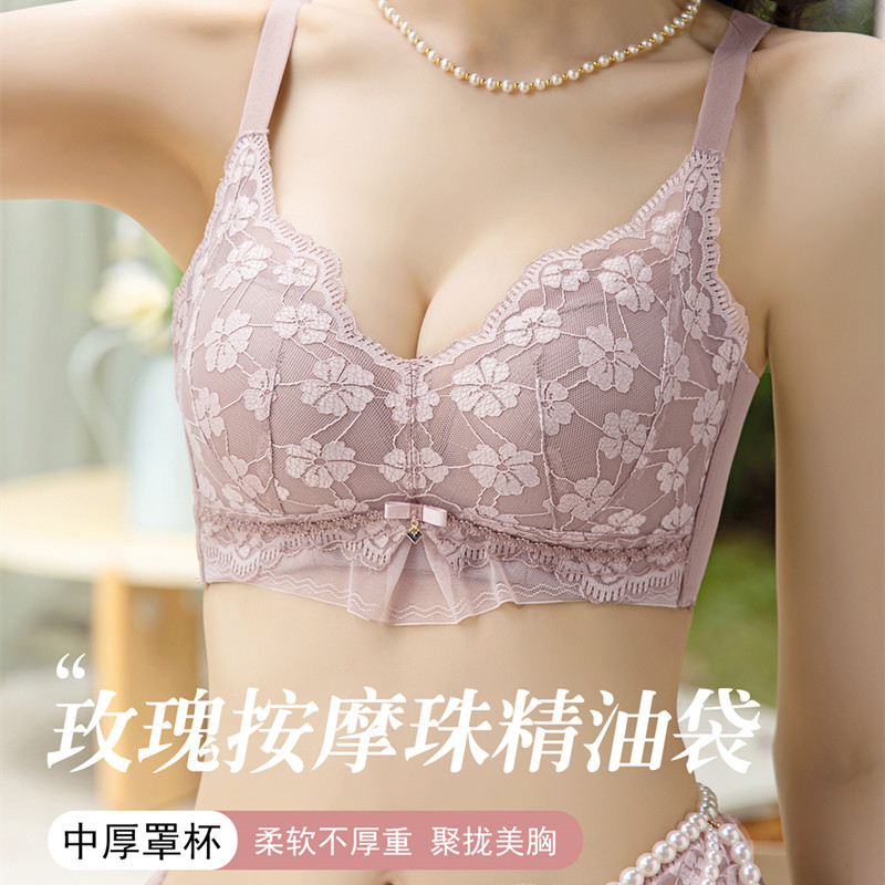 玫瑰精油内衣女性感蕾丝小胸加厚聚拢上托无钢圈收副乳防下垂文胸