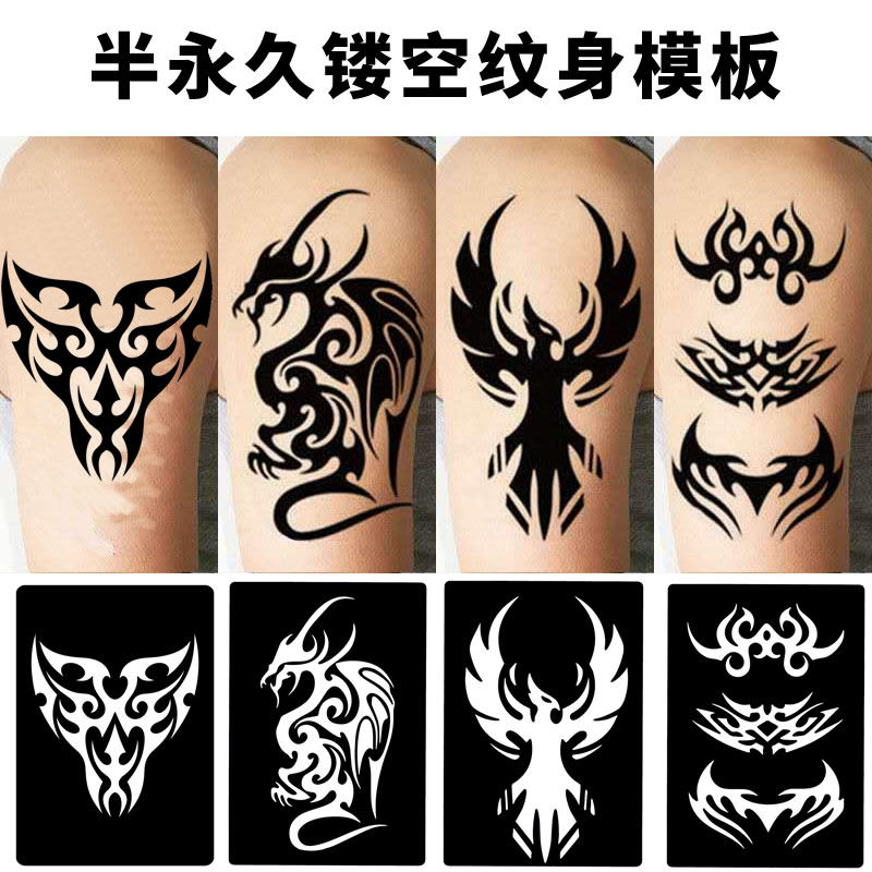 图腾镂空模板手臂半永久纹身喷绘果汁模板图案海娜膏纹身男士