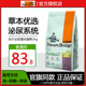 比瑞吉猫粮天然粮车前子泌尿道成猫粮2Kg泌尿道调理粮加菲折耳