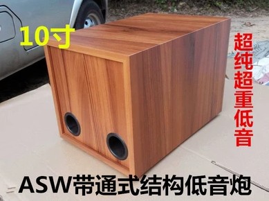 10寸低音炮空箱体 汽车低音炮空箱 DIY木质音箱在类目 影音电器, Hifi音箱/功放/器材, Hifi音箱中 - 来自Buy2taobao.com提供专业的淘宝代购服务