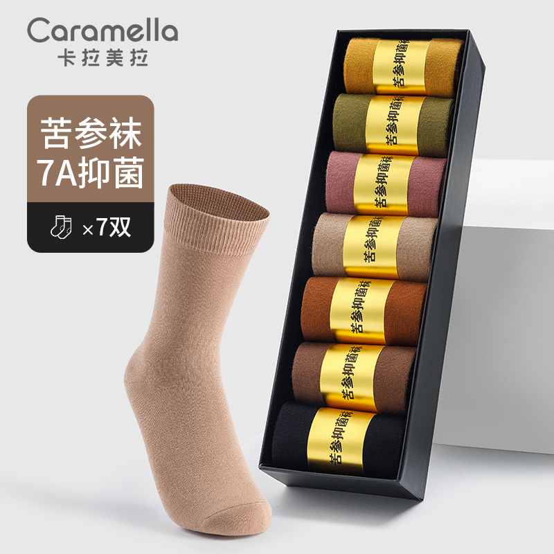 caramella苦参抗菌袜子春秋