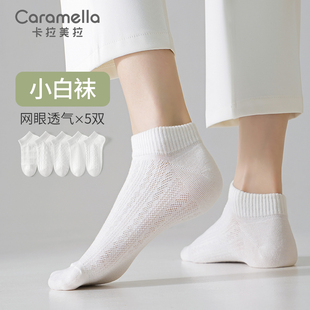 caramella袜子女夏季薄款舒适透气棉短袜可爱少女防滑不掉跟船袜