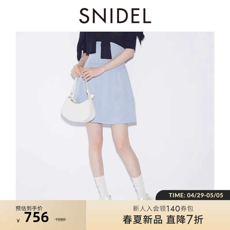 SNIDEL2024春夏新品百搭高腰纯色A字拉链休闲半身裙SWFS241185