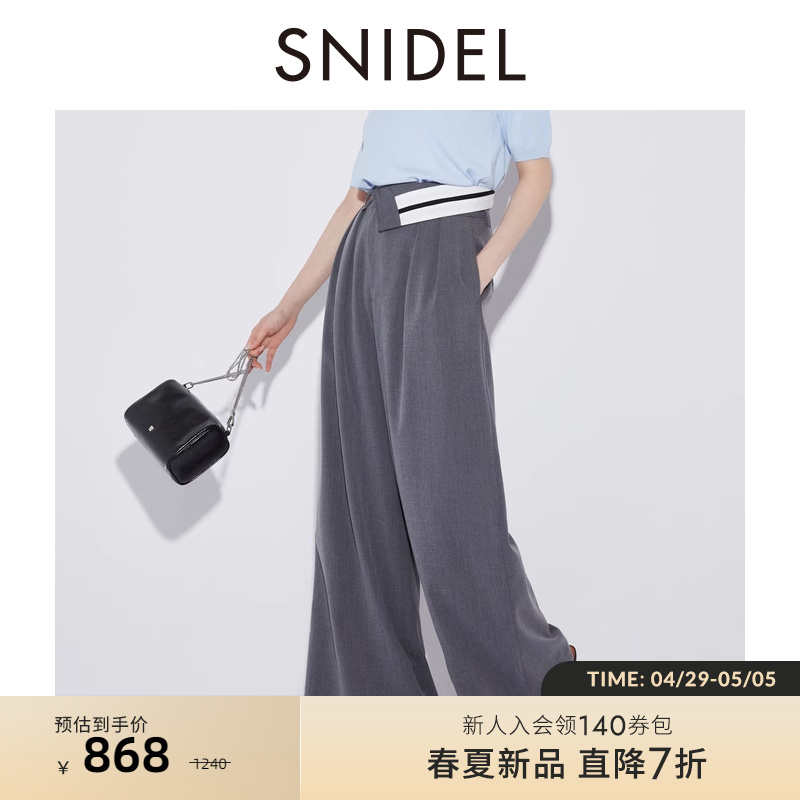 SNIDEL2024春夏新品百搭通勤高腰压褶翻边阔腿休闲裤SWFP241214