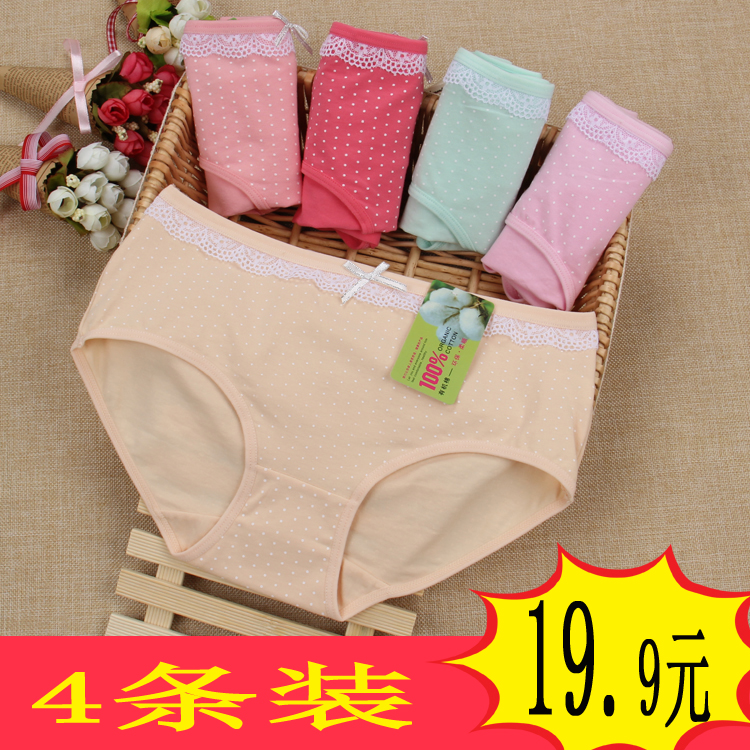 中大童少女内裤纯棉学生大码透气中腰小女孩短裤10-12-15岁三角裤在类目 童装/婴儿装/亲子装, 儿童内衣裤, 内裤中 - 来自Buy2taobao.com提供专业的淘宝代购服务