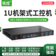 倍控10代四核酷睿I5-10210U机架式1U2U4U I3I5I7小型工控机工业电脑主机服务器RS232多显RS485双网多串口6COM