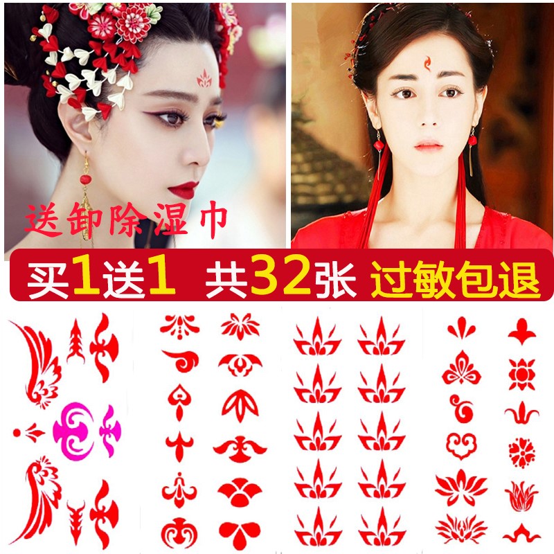 儿童小孩眉心贴古装花印美人彼岸花防水女红点印章额头三生三世金