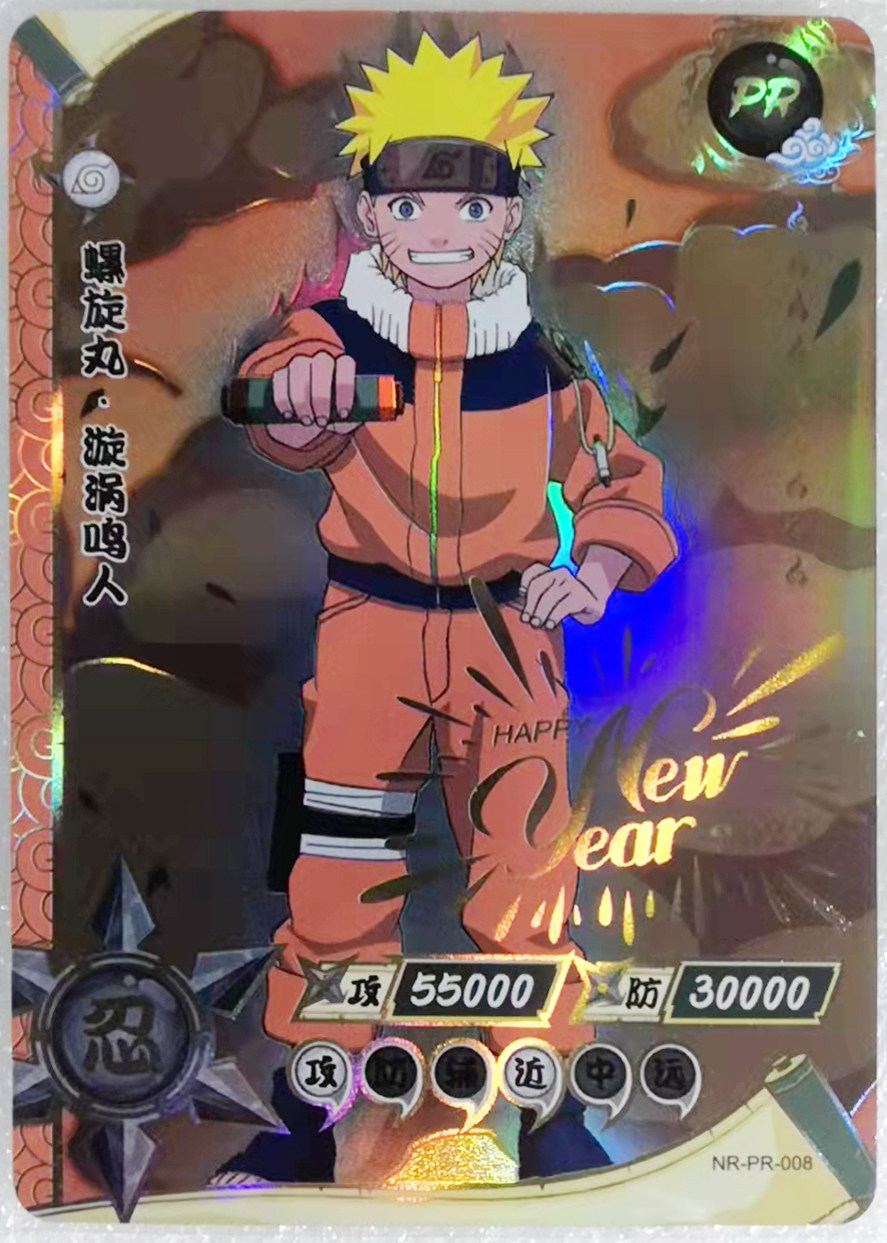 单卖卡游正版授权火影忍者pr漩涡鸣人稀有拼图卡绝版渠道活动卡片