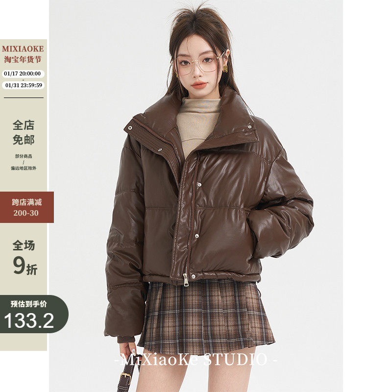 芈小可美拉德咖色短款羽绒服外套女冬季加厚派克服棉衣棉服面包服