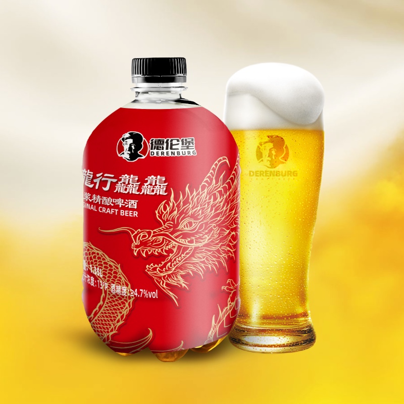 【工厂直发】德伦堡龙行龘龘1.35L*4桶锁鲜精酿原浆大桶装啤酒