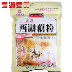 杭州特产 采芝斋西湖藕粉 中华老字号 独立包装 桂花风味300g