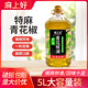 麻上好青花椒油5L大桶装重庆商用麻油凉拌菜麻辣烫红花椒油藤椒