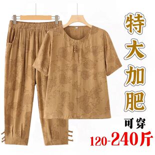 中老年夏季套装时尚妈妈奶奶棉麻复古200多斤中年女士服饰圆领