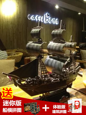 乐立方3D立体拼图加勒比海盗船女王复仇黑珍珠船模型拼装玩具礼物在类目 玩具/童车/益智/积木/模型, 串珠/拼图/配对/拆装/敲打玩具, 拼图/拼板中 - 来自Buy2taobao.com提供专业的淘宝代购服务