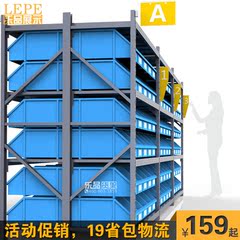 乐品 货架仓储 家用置物架服装轻型展示架子可拆装收纳仓库房包邮