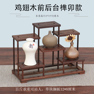 石头底座茶具茶壶纯实木展示架小博古架多宝阁榫卯结构鸡翅木架子