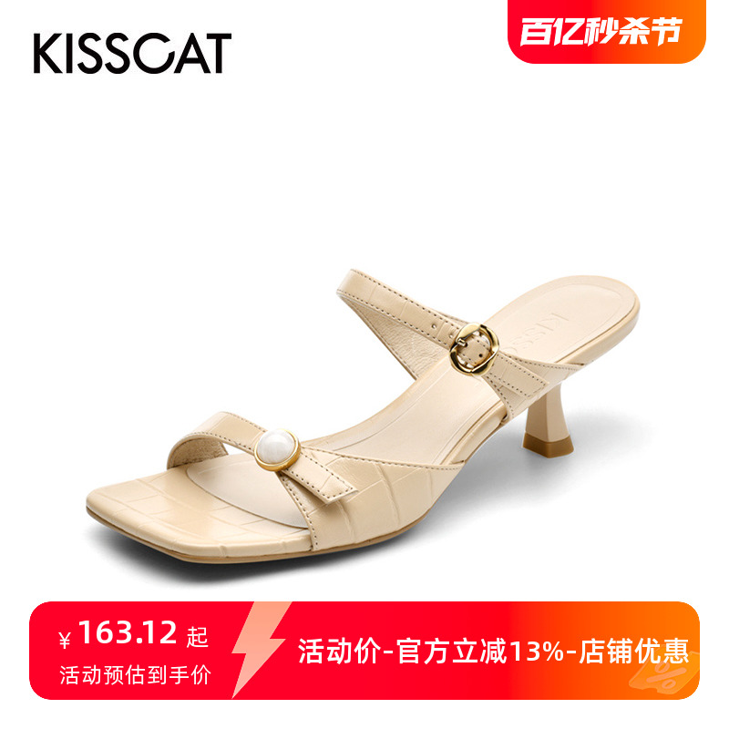 KISSCAT/接吻猫夏季大方头露趾羊皮一脚蹬时装凉拖鞋女KA21311-14