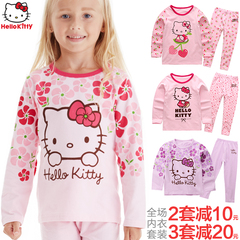 儿童内衣套装精梳棉宝宝秋衣秋裤 Hello Kitty新款中小女童装睡衣