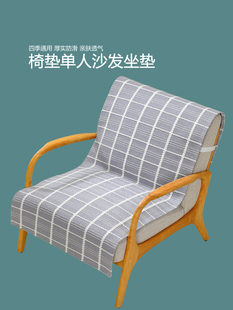单人沙发椅垫坐垫椅子四季单个座垫办公椅餐椅垫棉麻冬季布艺垫子