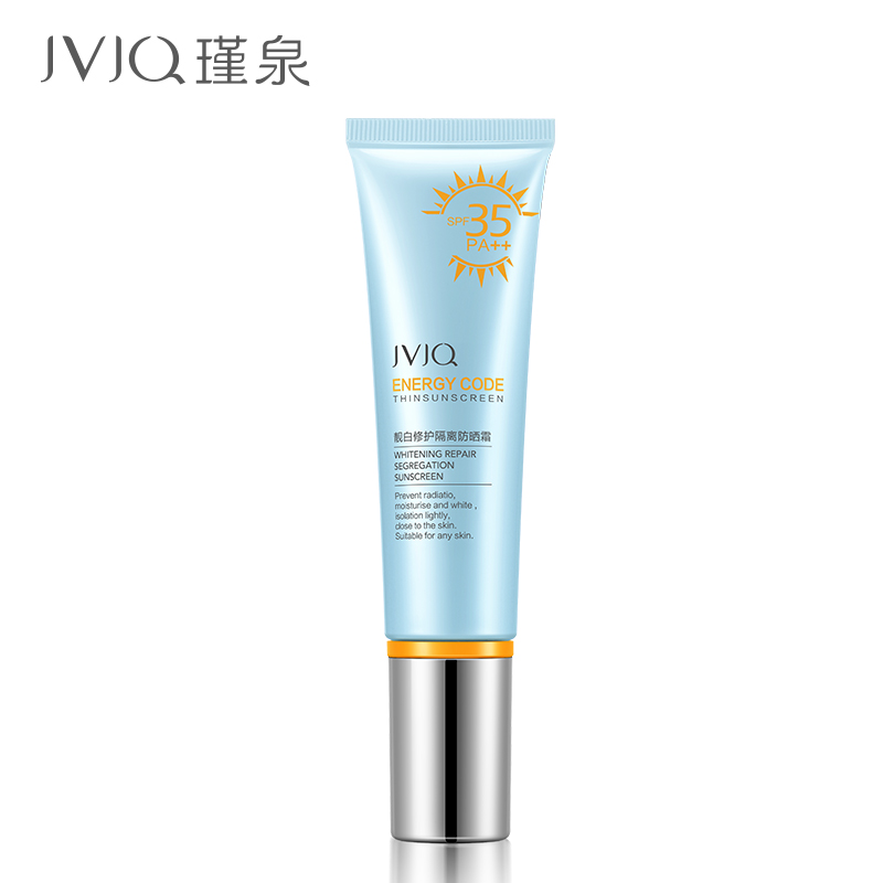 瑾泉防晒乳靓白修护隔离防晒霜SPF35 PA++ 美白保湿面部全身户外