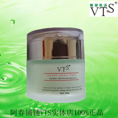 韩国绿蓉化妆品VTS 粉颈嫩肤紧致霜50g 补水紧肤面霜 特价