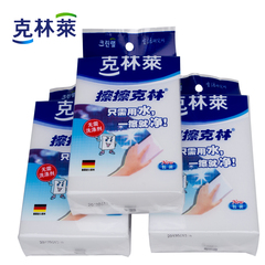 正品克林莱擦擦克林超强去污纳米海绵擦擦3个装一抹净神奇魔术擦