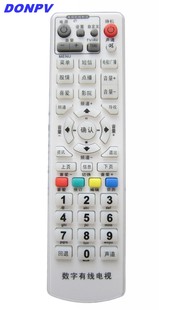 适用于河南鹤壁有线数字电视 高斯贝尔GD-6020机顶盒遥控器包邮