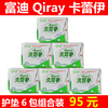 【富迪科技】正品Qiray 卡蕾伊卫生巾 月月爱负离子护垫6包装|ru 【富迪科技】正品Qiray 卡蕾伊卫生巾 月月爱负离子护垫6包装|ru