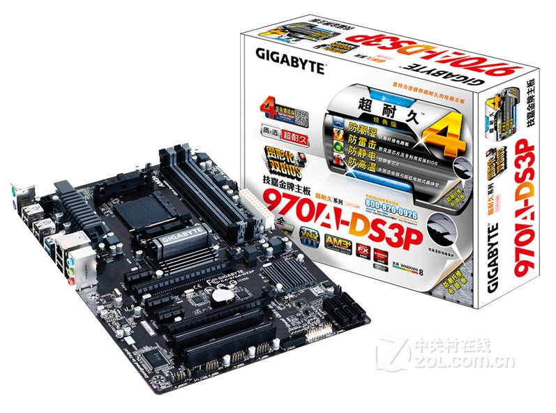 库存盒装gigabyte/技嘉 970a-ds3p rev2.0大板970 am3 am3 主板