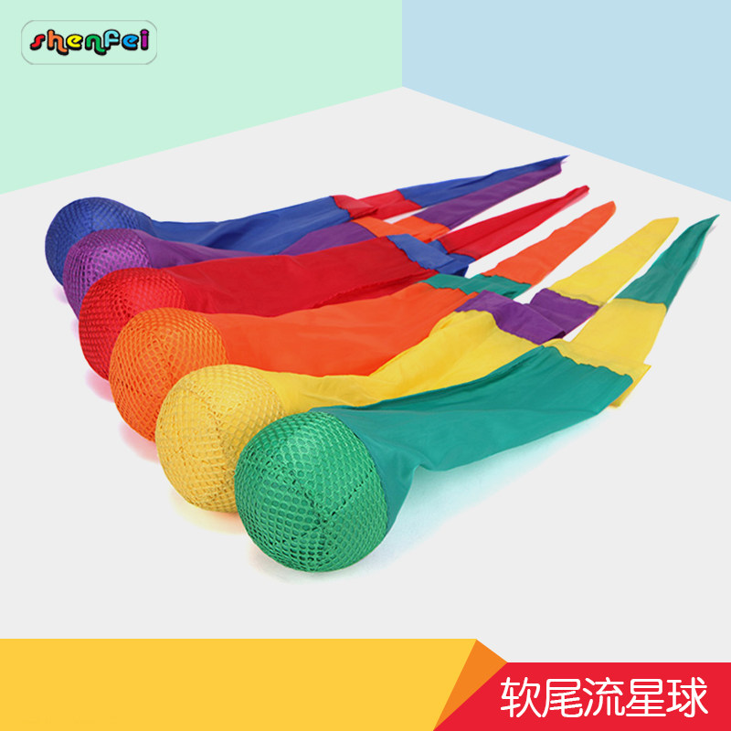 卡乐咪软尾流星球儿童早教幼儿园团体运动游戏道具易抓握投掷玩具