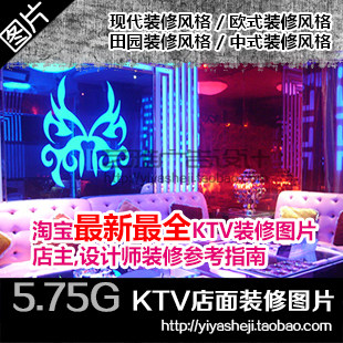 �ߙnKTV��ˇ��ˮ����(hu��)���b�޲����O(sh��)Ӌ(j��)�DƬ �҃�(n��i)�⌍(sh��)��Ч���D��ȫ