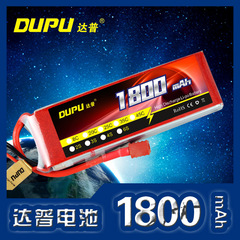 DUPU达普 1800mAh 2s 3S 6s纳米电芯穿越机直升机模型航模锂电池