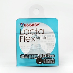 包邮优生USBABY宽口径玻璃带硅胶保护套真母感专用奶嘴台湾进口
