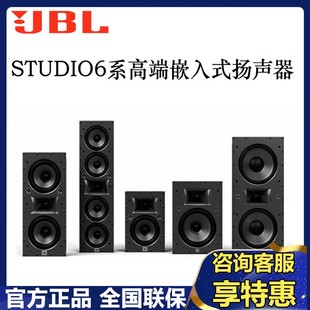 JBL STUDIO6 6IW 8IW 66LCR 88LCR 家庭影院音箱嵌入式HiFi影院