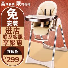 贝能儿童餐椅多功能可折叠调档便携式婴儿餐座椅子宝宝吃饭餐桌椅