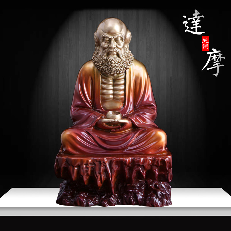 圆通佛具台湾纯铜禅宗初祖供奉菩提老祖达摩祖师佛像家居创意摆件