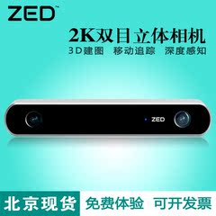 ZED双目2k全景运动立体相机3d建图移动追踪深度感知支持多种设备