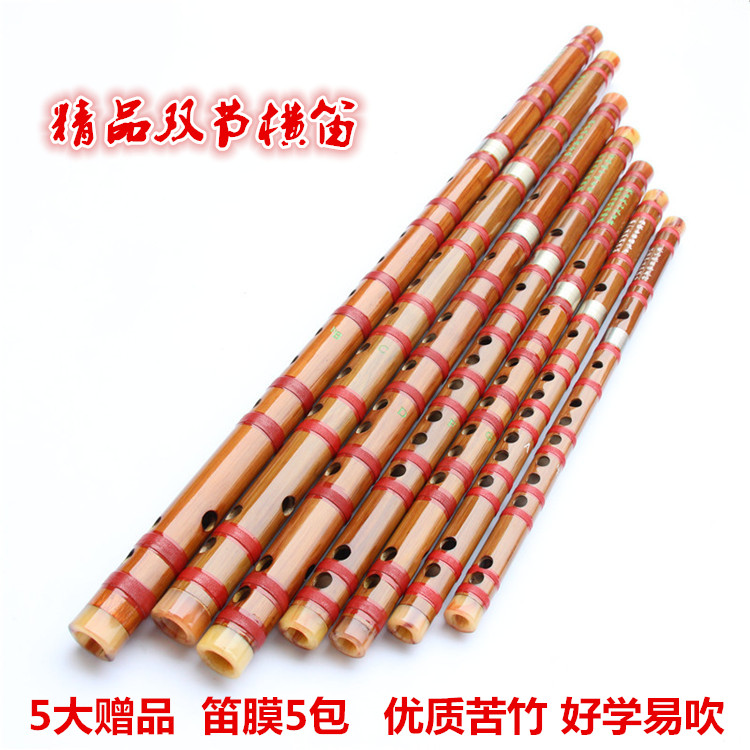 初学专业笛子精制横笛乐器入门FG调邦笛演奏CD调苦竹笛成人零基础在类目 乐器/吉他/钢琴/配件, 民族乐器, 民族吹奏乐器, 笛子中 - 来自Buy2taobao.com提供专业的淘宝代购服务