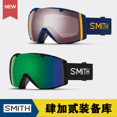【4 2装备库】1617新品Smith史密斯i/O 带增光镜片 单双板滑雪镜