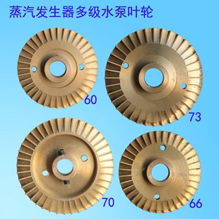 蒸汽发生器锅炉自吸水泵铜水叶轮双面耐高温多级漩涡增压家用电动