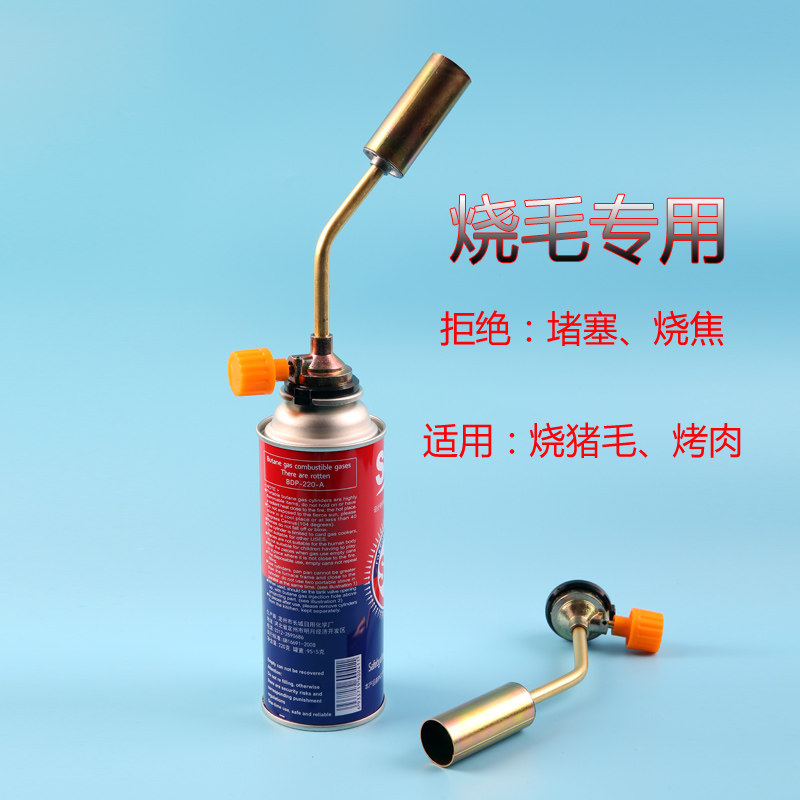 烧毛厨房喷火枪烧猪毛神器点火器烧烤喷枪去毛点火枪火焰枪点火器